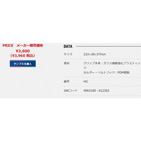 FグリップBM ブラック メイホウ