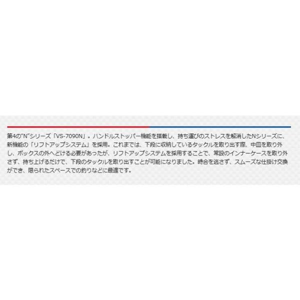 VS-7090N ブラック