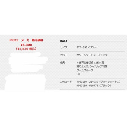 VS-7080N ブラック