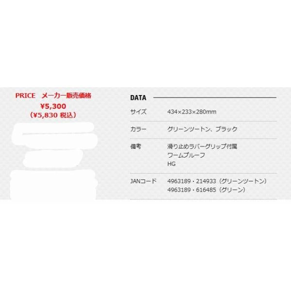 VS-7070N ブラック メイホウ