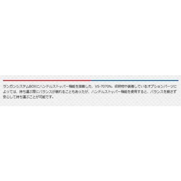 VS-7070N ブラック メイホウ