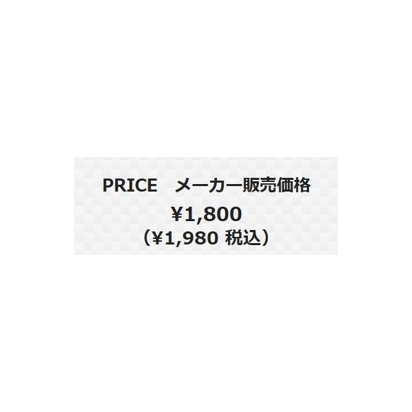 フリーボードケース3010Aブラック メイホウ
