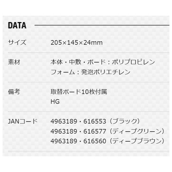 フリーボードケース3010Aブラック メイホウ