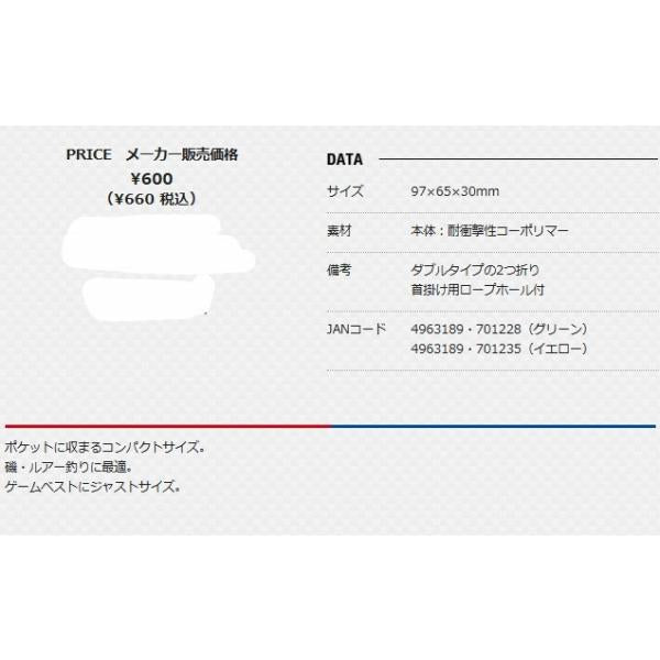 あきおくん FB-10 メイホウ