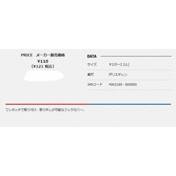 ソルトウォーター LL(ヘッダー付) イエロー メイホウ