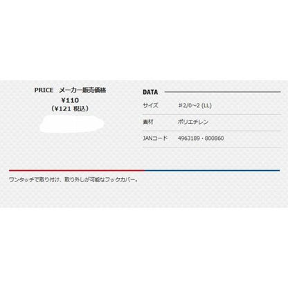 ソルトウォーター LL(ヘッダー付) イエロー メイホウ