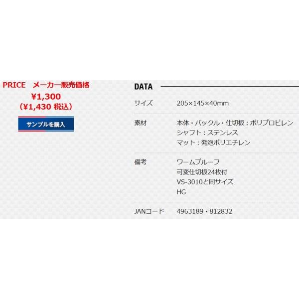 ランガンケース3010Ｗ-1 レッド アクセル