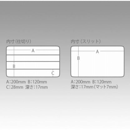 ランガンケース3010Ｗ-1 レッド アクセル