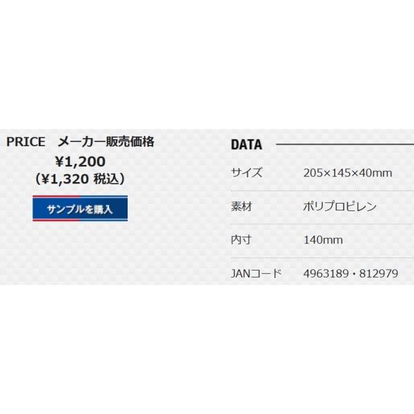 リバーシブル 140 クリア メイホウ