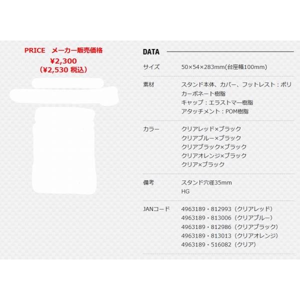 ロッドスタンド BMー250LIGHT CレッドBK メイホウ