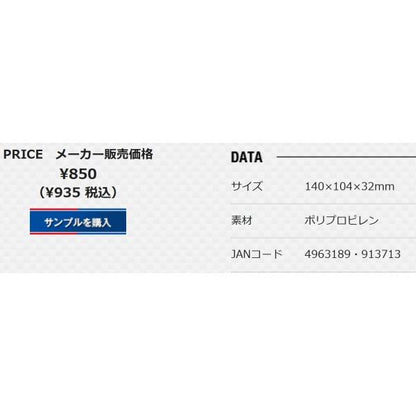 リバーシブル D86 メイホウ