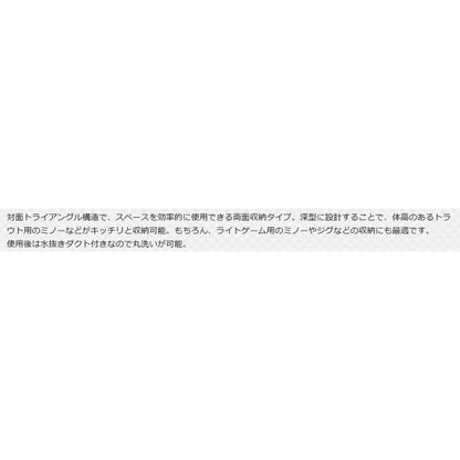 リバーシブル D86 メイホウ