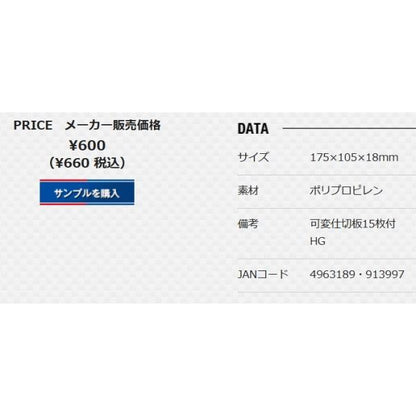 明邦 ライトゲームケースJ クリア×ブラック メイホウ