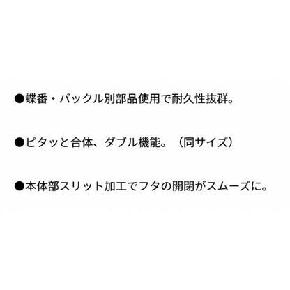 DMコンパクト DM1620 クリア リングスター