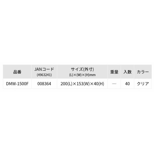 スター ドリームマスターLANDR DMＷー1500F クリア リングスター
