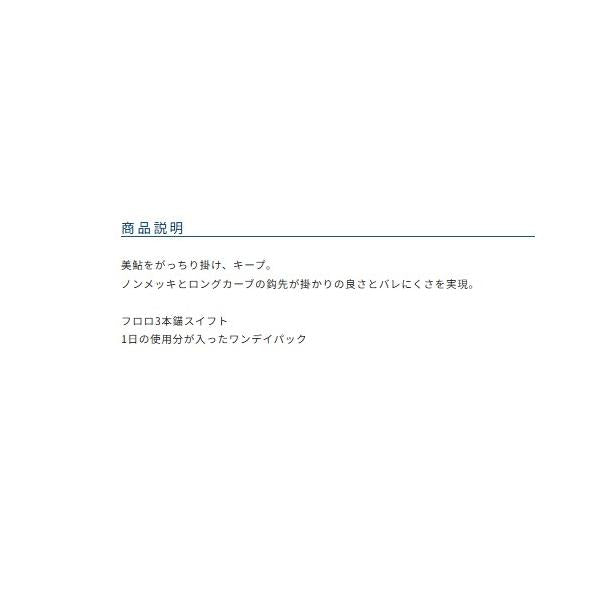 ワンデイ オーナー