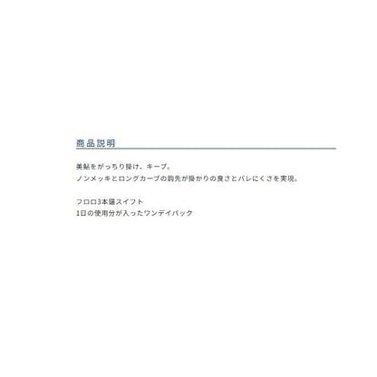 ワンデイ オーナー