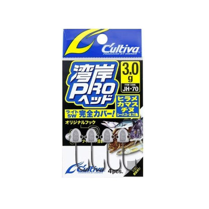 湾岸プロヘッド3.0 カルティバ