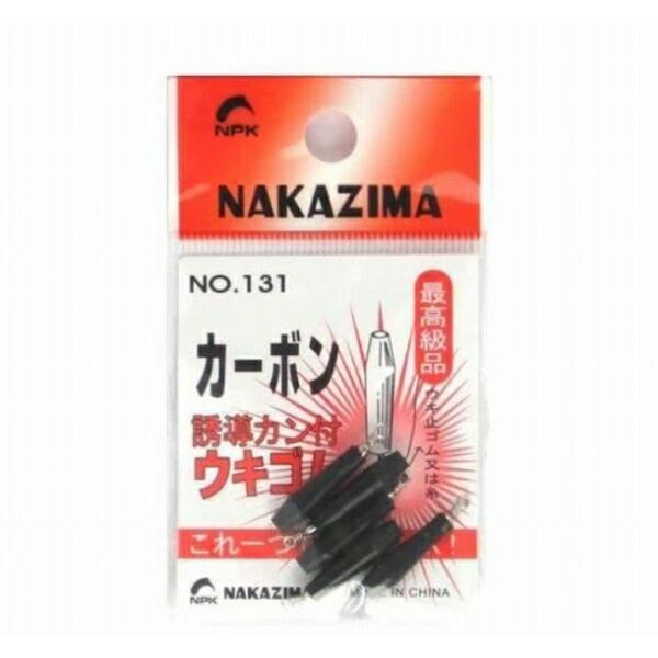 誘導カン付ウキゴム ナカジマ 釣り人応援セール