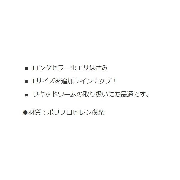 イソメツカミ切り ナカジマ