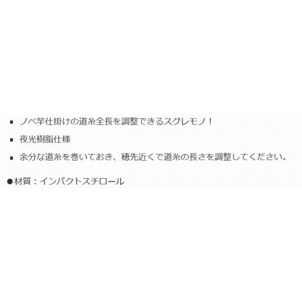 穂先糸巻 ナカジマ