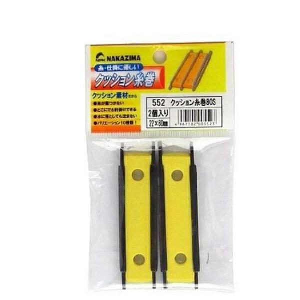 クッション糸巻き 80S ナカジマ 釣り人応援セール