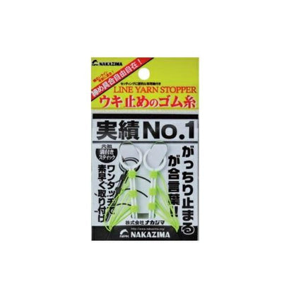 うき止めのゴム糸 ナカジマ 釣り人応援セール