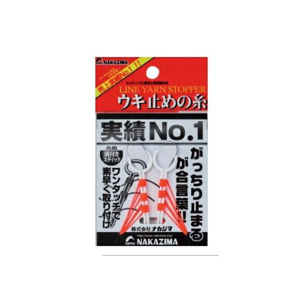 うき止の糸 SS ナカジマ 釣り人応援セール