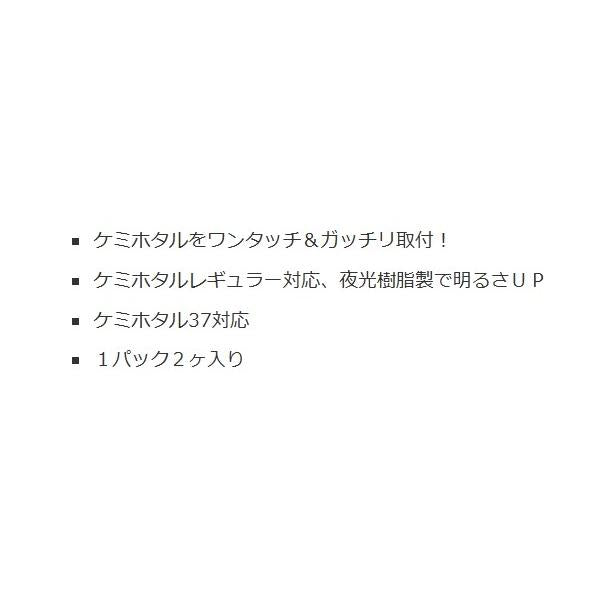 ピッタシホルダー SS ナカジマ 釣り人応援セール