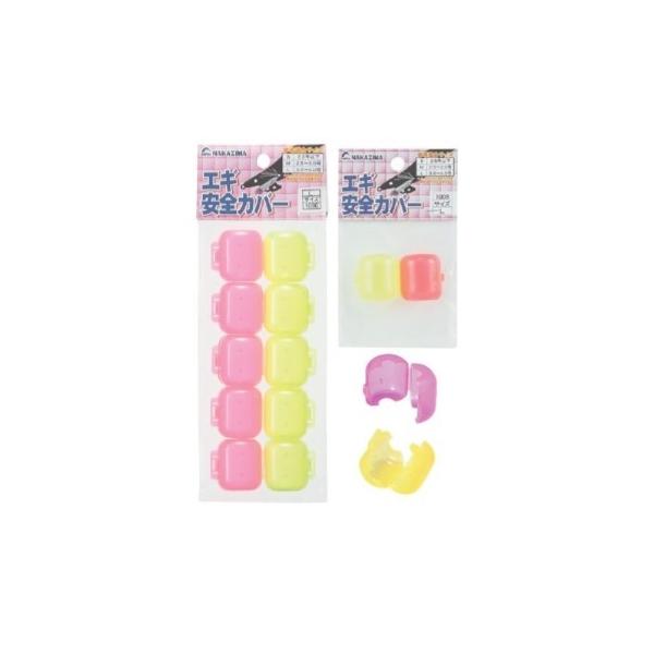 エギ安全カバー M ナカジマ 秋の大感謝祭