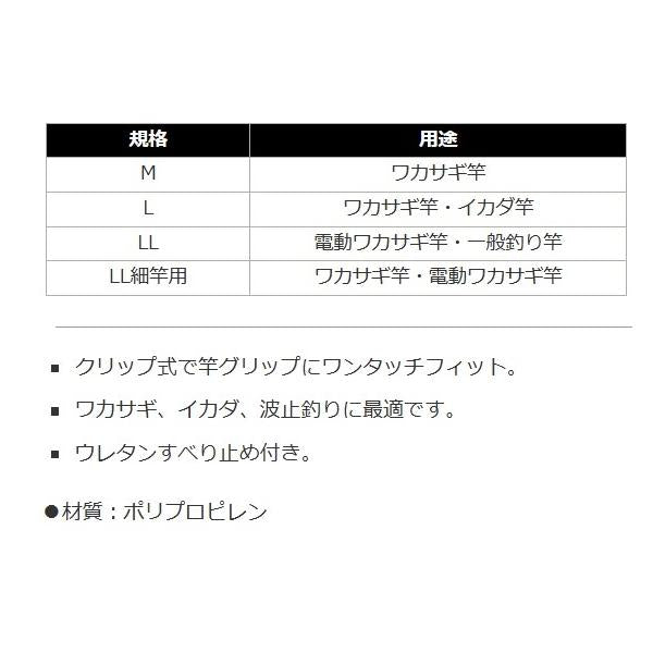 ワンタッチ竿立 L ナカジマ