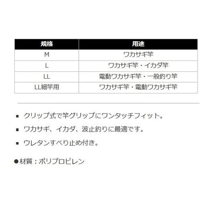 ワンタッチ竿立 L ナカジマ