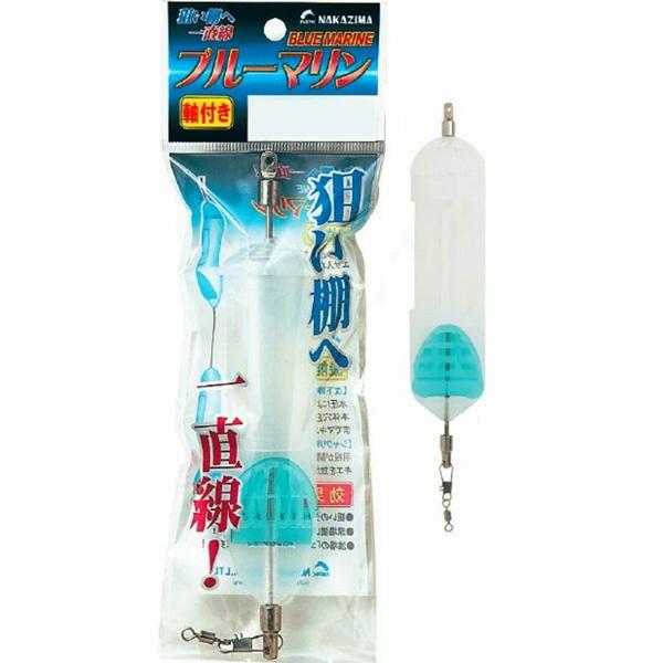 1487 ブルーマリン軸付 M ナカジマ