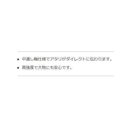 1488 ブルーマリン軸付 L ナカジマ