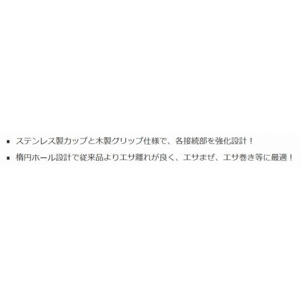 マゼコップ ナカジマ