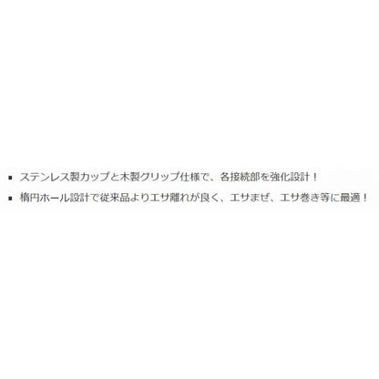 マゼコップ ナカジマ