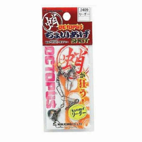 ちょいあげリーダー 3ｃm ナカジマ