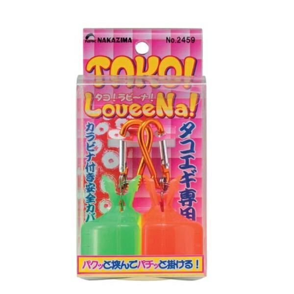 タコ！ラビーナ！2459 ナカジマ