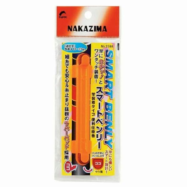 スマートベンリー ナカジマ 釣り人応援セール
