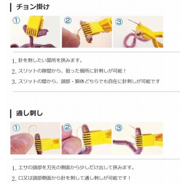 虫エサセッター ナカジマ