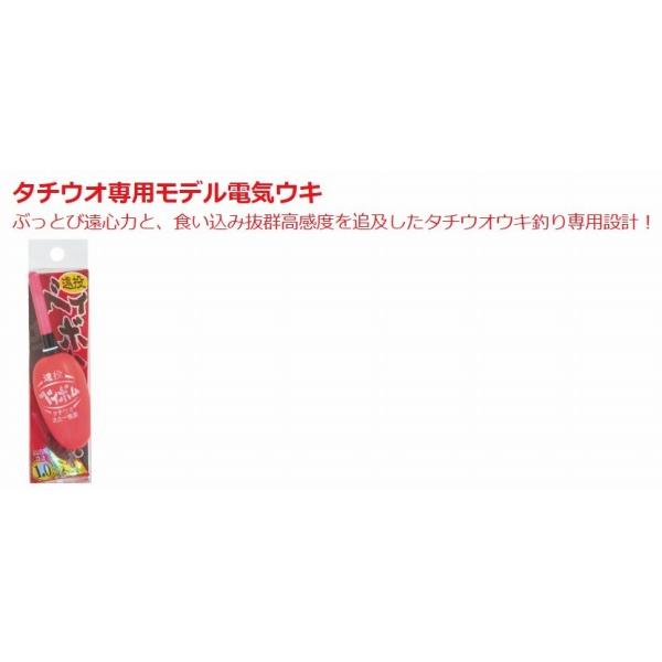 2961ベイボム20ｇ　ピンク ナカジマ