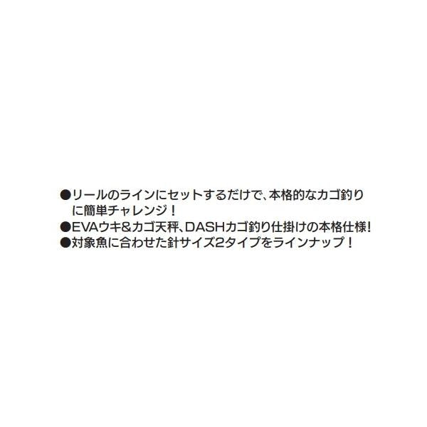 No6093 遠投カゴ釣リセット 9号 ナカジマ