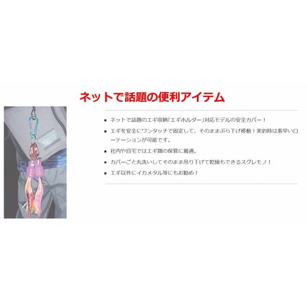 イカラビーナ M レッド ナカジマ