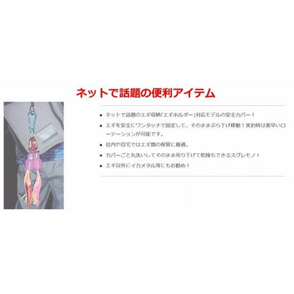 イカラビーナ M レッド ナカジマ