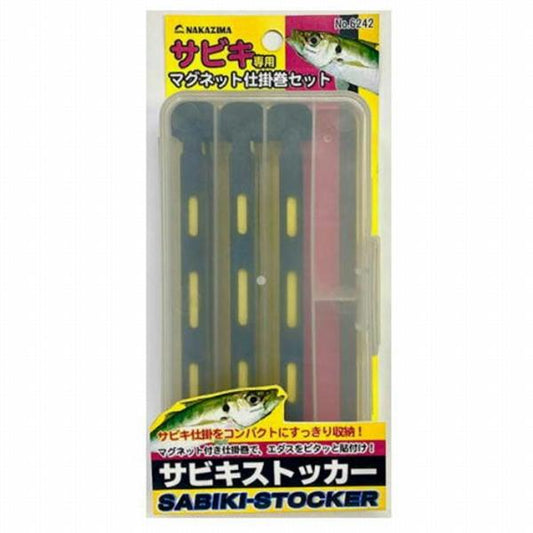 サビキストッカー ナカジマ