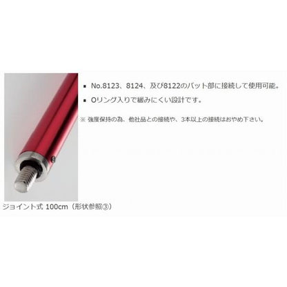 8123 パワータモノエ 100センチ ナカジマ