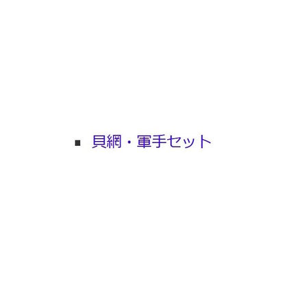 8283 スチール ジョレン ナカジマ