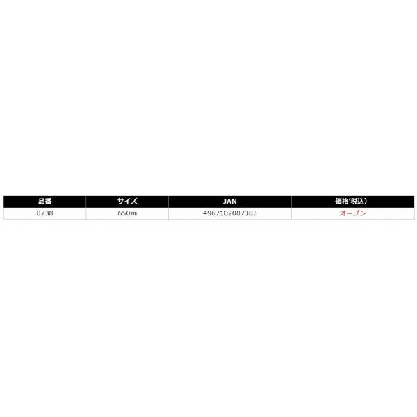 8738 スチール竿受け ナカジマ