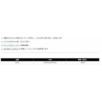 ザ テル ナカジマ