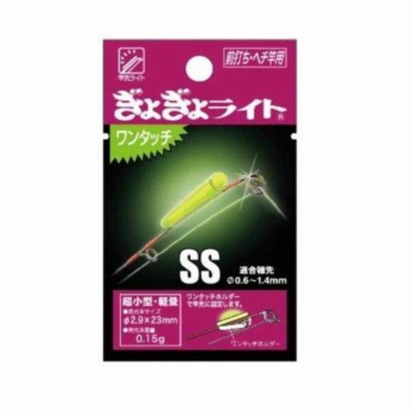ぎょぎょライト SS ルミカ 釣り人応援セール
